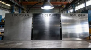 镍基合金与特种合金缩略图